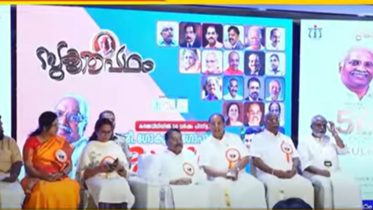 sukruthapatham programme