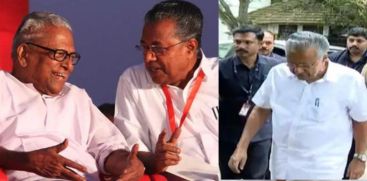 CM PINARAYI VIJAYAN VS ACHUDANATHAN HOUSE