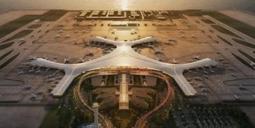 China Unveils World's Biggest Man-Made Island Airport