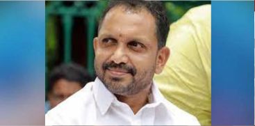 BAIL FOR K SURENDRAN 