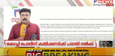 CASE AGAINST RENJITH FILED