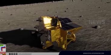 Japanese spacecraft successfully soft-landed on the lunar surface