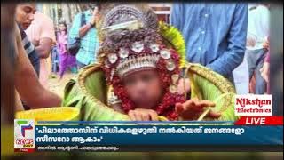 Boy Forced to Wear theechamundi 