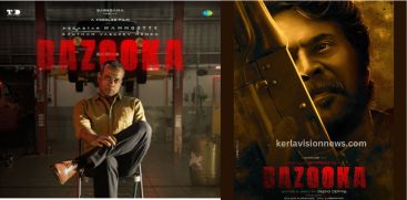 Bazooka with Gautham Vasudev Menon's poster