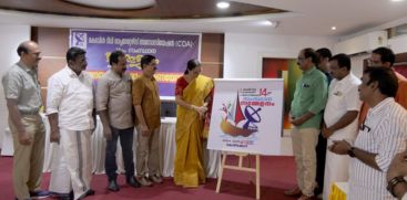 COA STATE MEET LOGO RELESE BY  KOZHIKODE MAYOR DR.BEENA PHILP