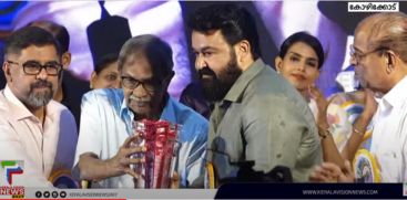 'Proud Moment' ; Mohanlal received the award from MT