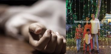 four members of a family found dead in kochi