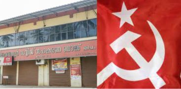 CPIM has two accounts in Karuvannur Bank