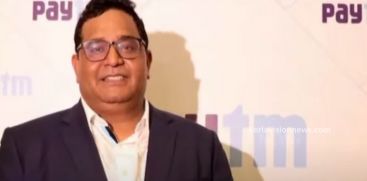 Paytm Payments Bank Chairman Vijay Shekhar Sharma has resigned