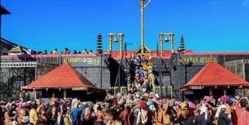 Sabarimala Temple