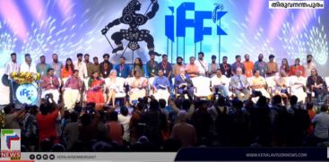 The 28th Kerala International Film Festival concluded in front of a packed audience