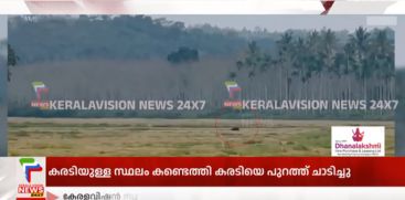 bear-in-wayanad-people-are-worried-about-not-being-able-to-catch-the-bear-that-remains-in-the-residential-area