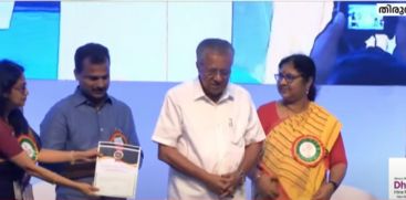 First in the country in Kerala; The state government distributed a scholarship of Rs one lakh