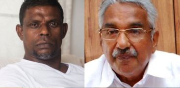 notice to vinayakan 