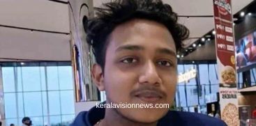 Kozhikode student tragedy: Fake message leads to suicide over false fine for illegal site access.