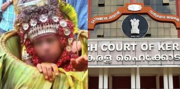 KERALA  HC DIRECTS WCD SECRETARY TO PROPOSE STEPS TO ENSURE CHILDREN ARE NOT COMPELLED TO THEYYAM