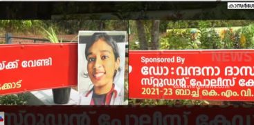 Kasaragod Olat Family Health Center prepared a memorial for Dr. Vandana Das