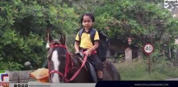 Five-year-old Aisha's super horse