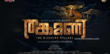 Dileep's Thangamani hits theaters on March 7