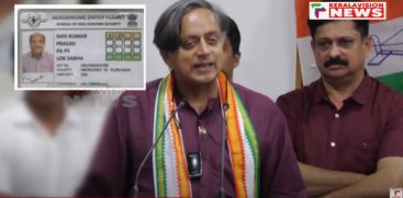 Gold smuggling; Shashi Tharoor MP's personal staff arrested