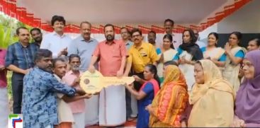 Perinjanam Panchayat's Curse Relief; House keys were handed over to 8 more families