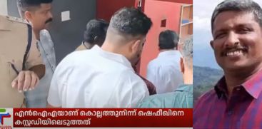 one-more-arrest-in-sreenivasan-murder-case