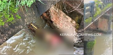 WOMEN BODY FOUND ON KARAMANAYARU 