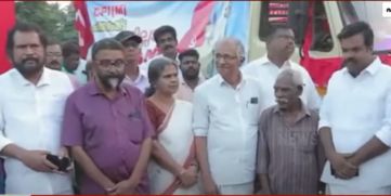 CPIM Pathanamthitta District Conference will begin today