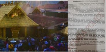 EXTREMELY CAUTIOUS ON SABARIMALA