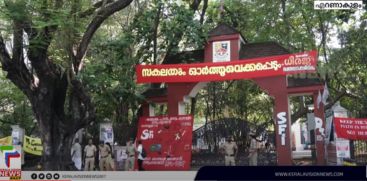 A meeting of student organizations will be held at Maharajas College in the wake of the clashes