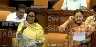 
Legislative Assembly upset over violence against women in the state