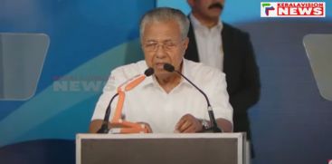 Chief Minister Pinarayi Vijayan said that this is the beginning of a new chapter in the development chapter of Kerala