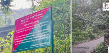 Forest department bans jeep safari and entry of people in Mankulam; Tourism sector in concern