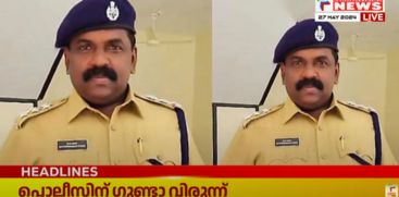 -dysp-participated-party-in-thammanam-faisals-house-starts-internal-investigation