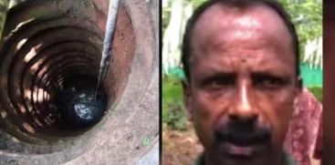 man-died-of-suffocation-after-trying-to-rescue-a-youth-trapped-inside-a-well