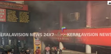 Kanhangad Fire Incident