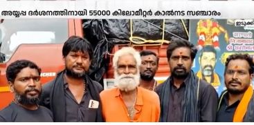 Sabarimala News; Mani Ratnam Swamy and his team travelled 55000 km on foot to meet Ayyappan