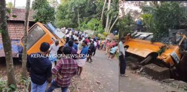 SCHOOL BUS OVERTURNED IN MALAPPURAM 