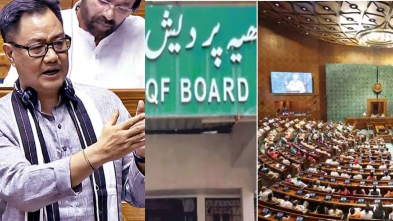 waqf-act-amendment-bill-lok-sabha-govt-proposes-its-scrutiny-by-jpc