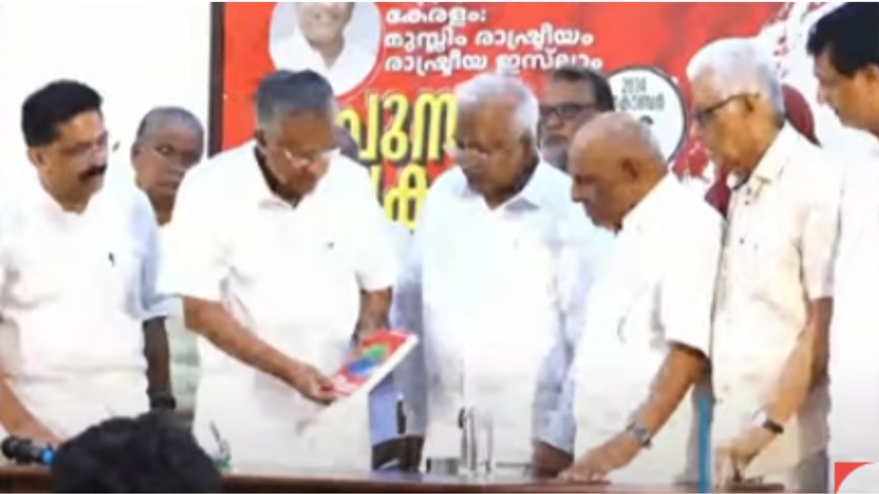 book launch of P Jayarajan 