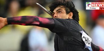 Neeraj Chopra