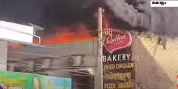 Bakery Fire in Pathanapuram