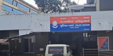 police station