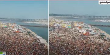 Maha Kumbha Mela Kicks Off Today in Prayagraj