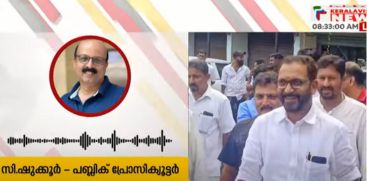  Manjeswaram election corruption case