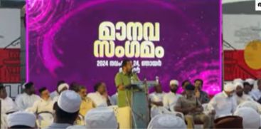 manava sangamam programme