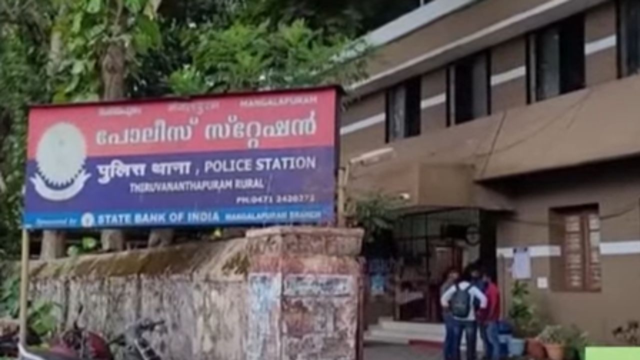  thiruvananthapuram police station