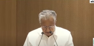 Pinarayi Vijayan