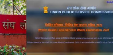 CIVIL SERVICE RESULT