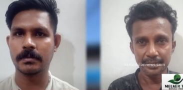 2 persons arrested in the case of cheating a native of Ernakulam and extorting 8 lakh rupees